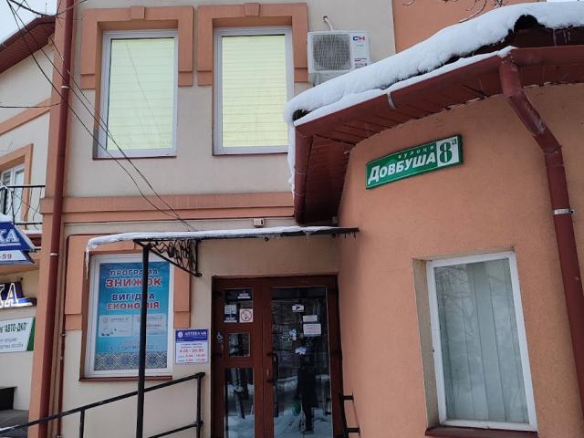 Стоматолог Козарук