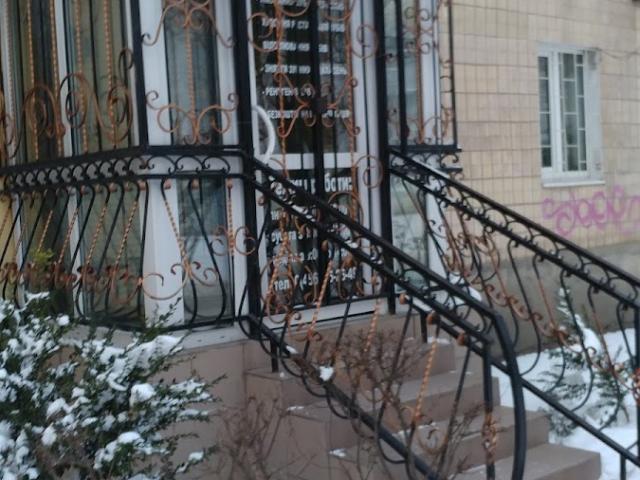 Стоматолог И Я