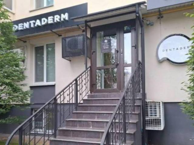 Стоматологічна клініка DENTADERM - Ірпінь