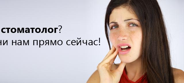 Стоматологічна клініка доктора Лапченко ТОВ