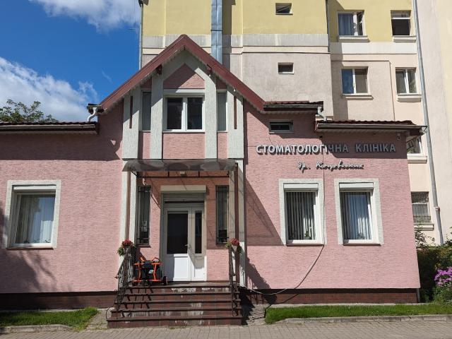 Стоматологическая клиника Коцовських
