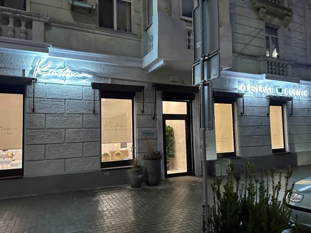 Стоматологическая клиника KURTOVA (Куртова) dental clinic