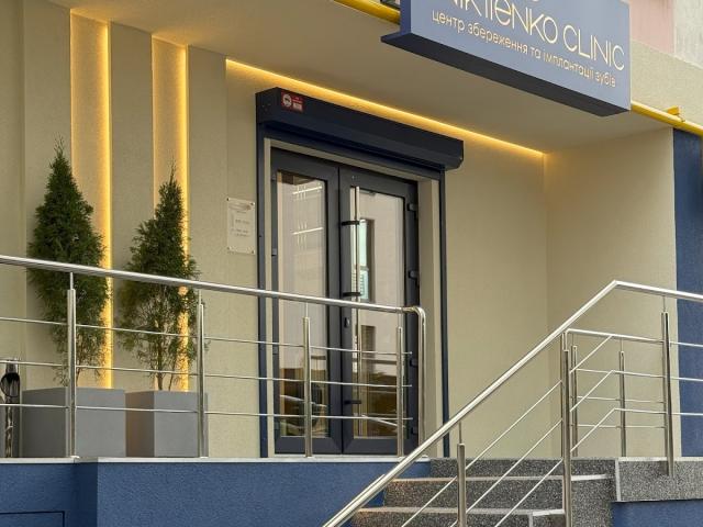 Стоматологічна клініка ONIKIIENKO CLINIC