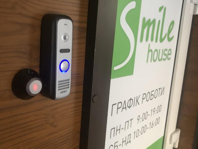 Стоматологічна клініка Smile House