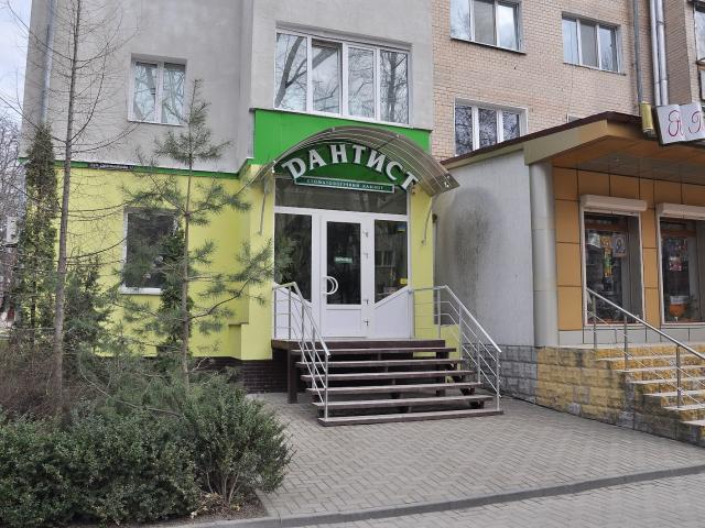 Стоматологічний кабінет ДАНТИСТ