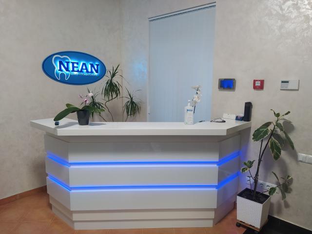 Стоматологічний центр "NEAN"