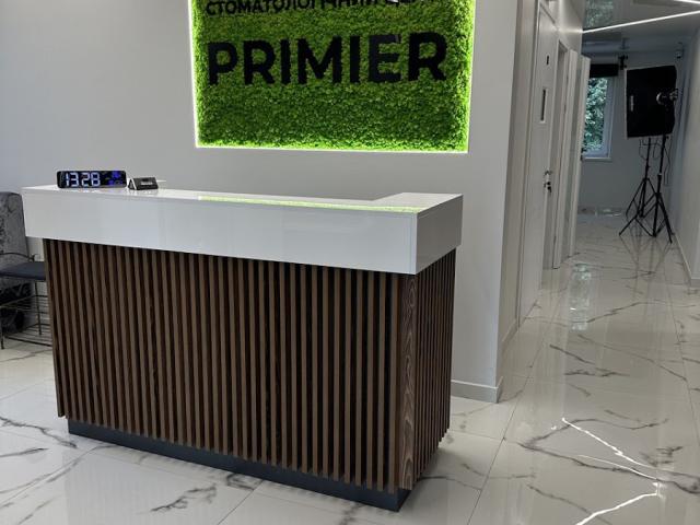 Стоматологический центр Primier