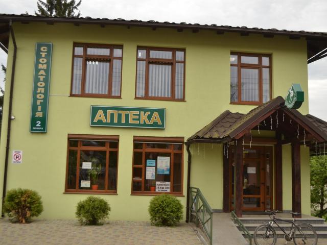 Стоматологія