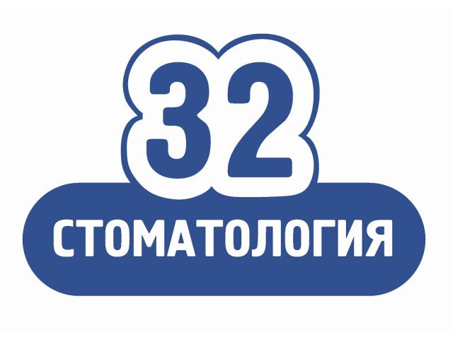 Стоматологія 32