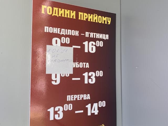 СТОМАТОЛОГІЯ
