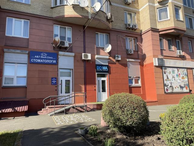 Стоматологія A&T Dent Clinic