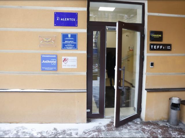 Стоматологія «Аліденте»
