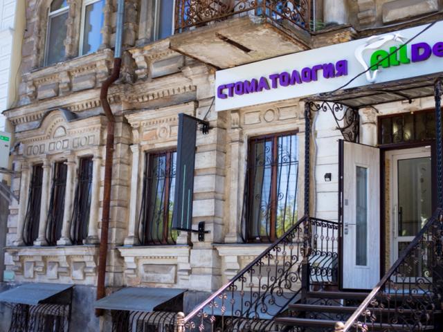 Стоматология AllDent