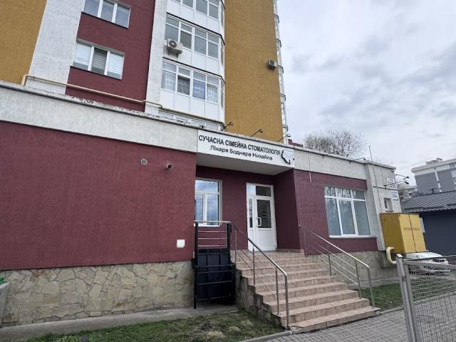 Стоматологія Боднара Михайла БМ