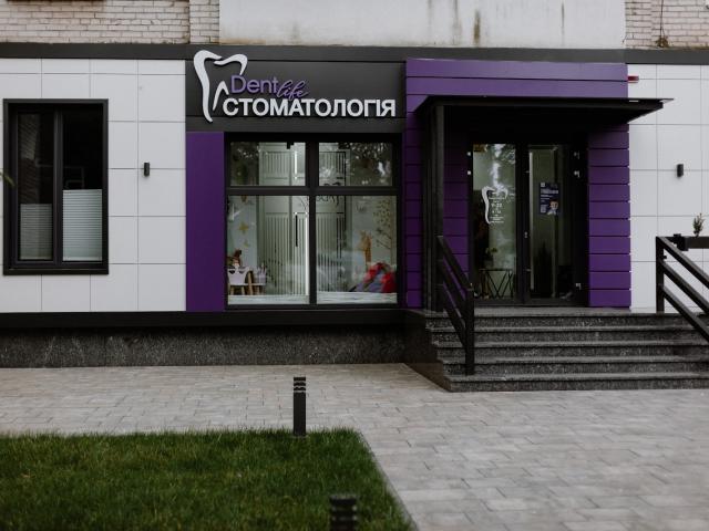 Стоматологія Dent Life