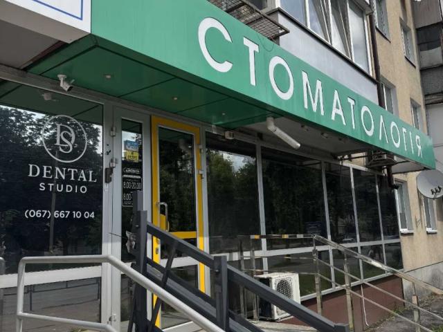 Стоматологія Dental Studio