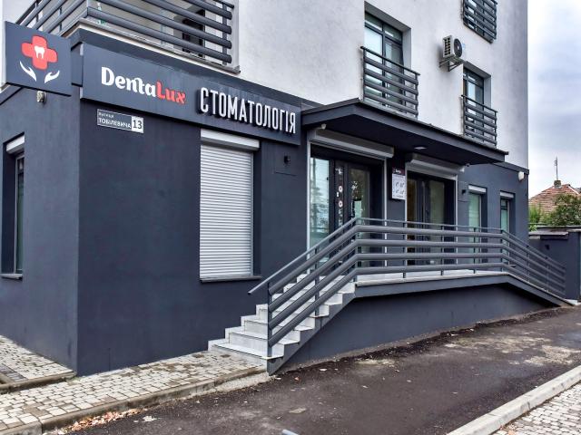 Стоматологія DentaLux Тобілевича 13