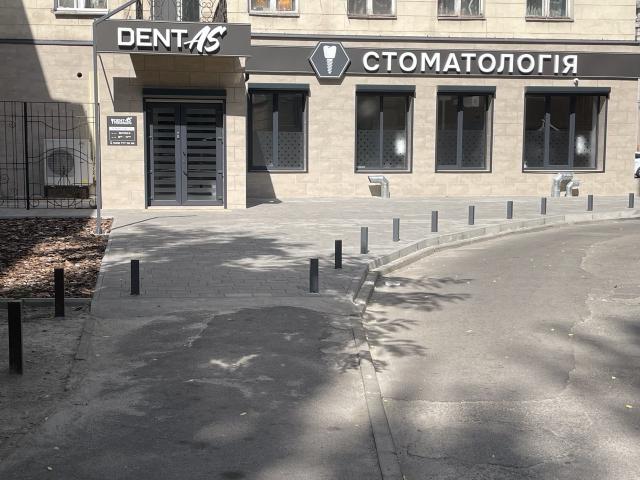 Стоматология DentAS