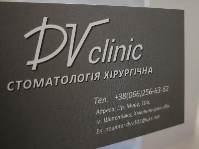 Стоматология Denten