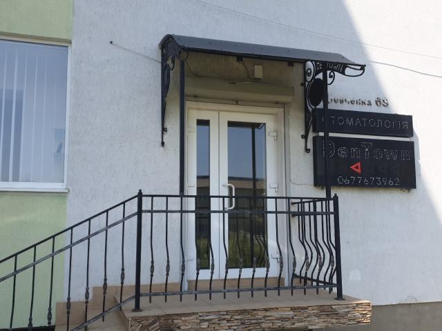 Стоматология Dentown