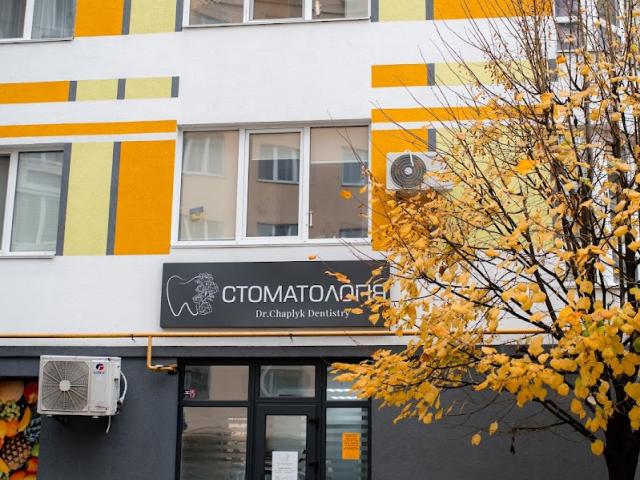 Стоматологія Dr.Chaplyk Dentistry