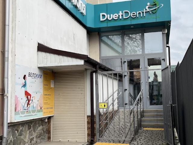 Стоматология «DuetDent»