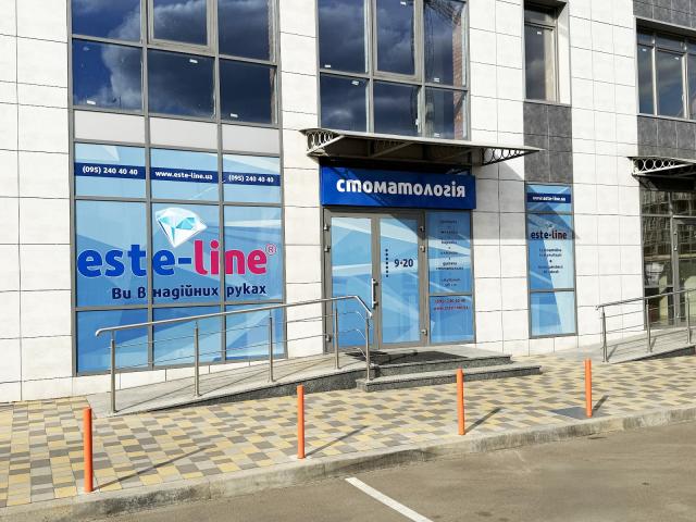 Стоматологія Este-line RiverStone