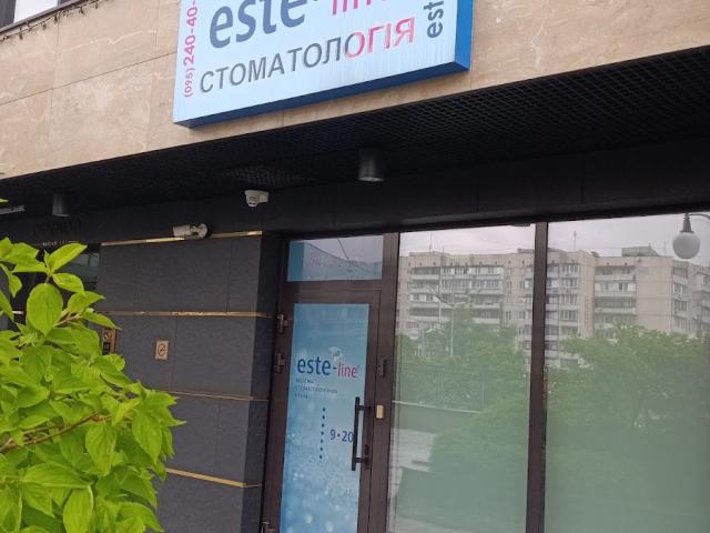 Стоматология Este-line Smile на Оболоні (Мінська)