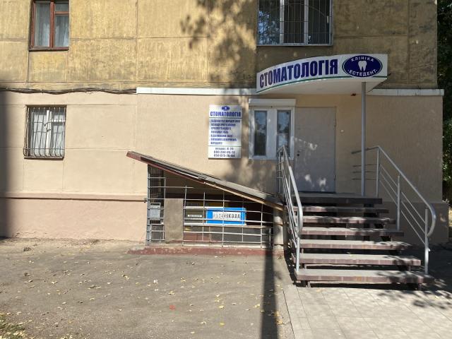 Стоматология "Естедент"