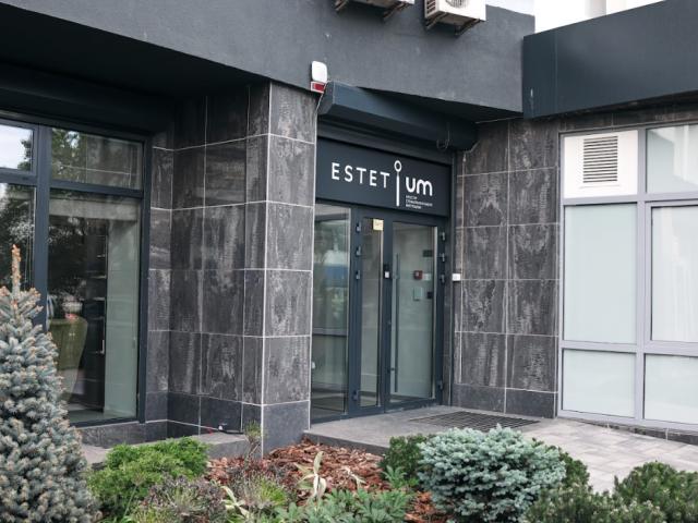 Стоматологія Estetium
