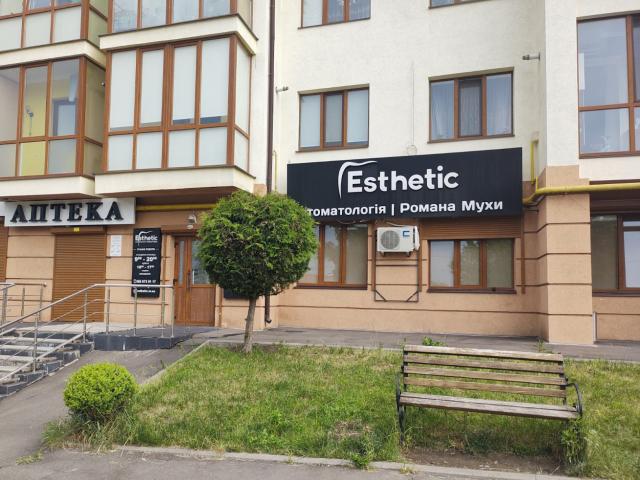 Стоматологія Esthetic Романа Мухи