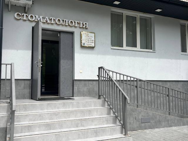 Стоматологія Grin Dental