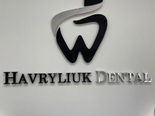 Стоматологія «Havryliuk Dental»