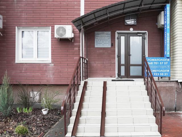 Стоматология Izmailov Dental