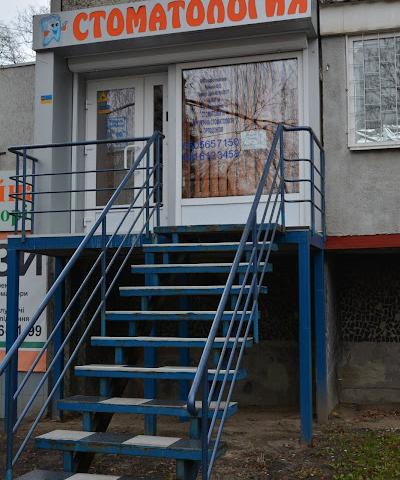 Стоматология Kharkiv Dentist