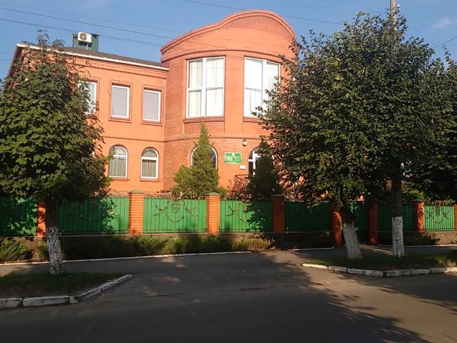 Стоматология Королівських