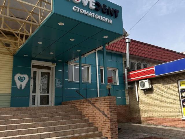 Стоматологія LoveDent