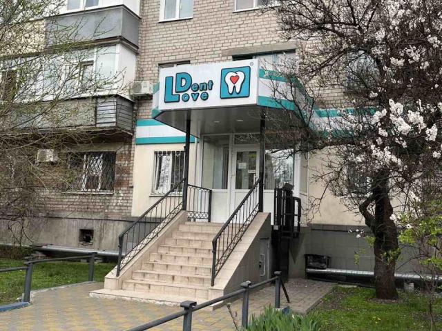 Стоматология "Lovelovedent"