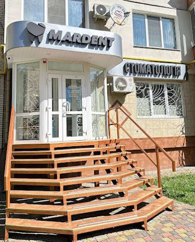 Стоматологія MARDENT
