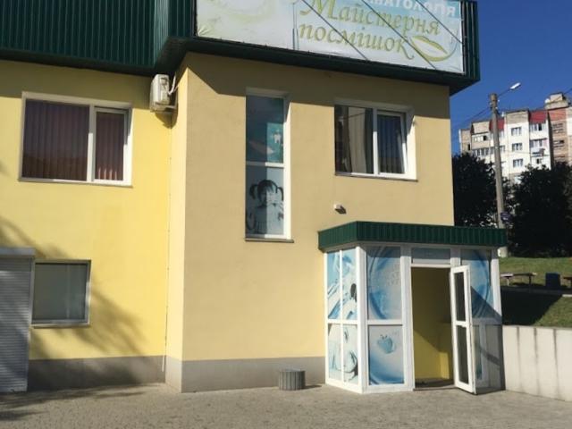 Стоматологія« Майстерня посмішок»