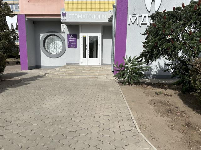 Стоматология MDENT
