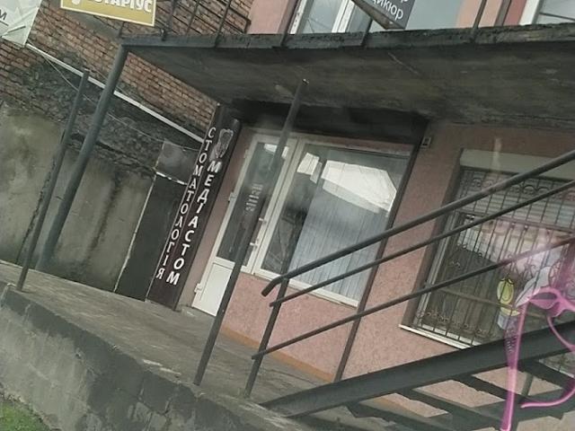 Стоматология "Медіастом"