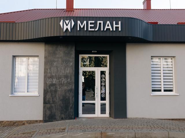 Стоматологія "Мелан"