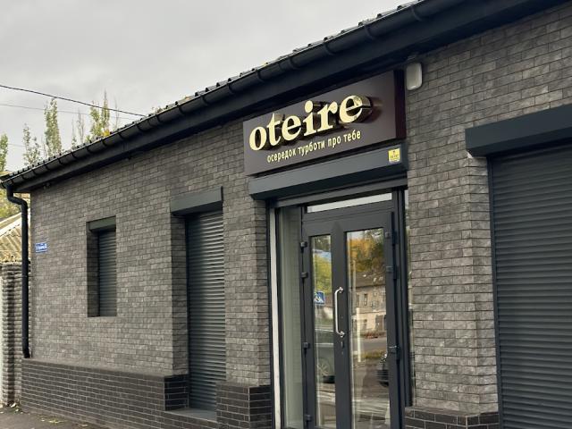 Стоматология Миколаїв OTEIRE