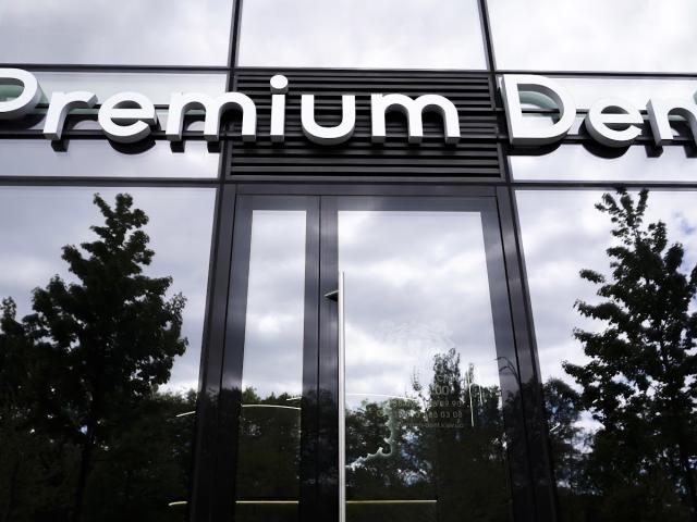 Стоматологія PremiumDent