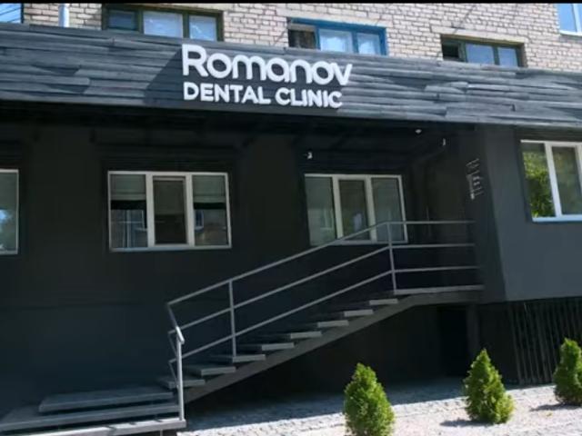 Стоматологія Romanov Dental Clinic та зуботехнічна лаборатория RomanovLab Dental Technologies