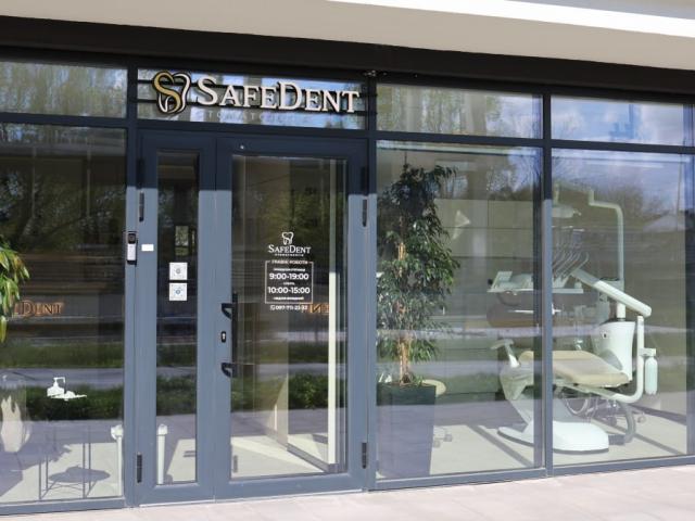 Стоматология SAFEDENT