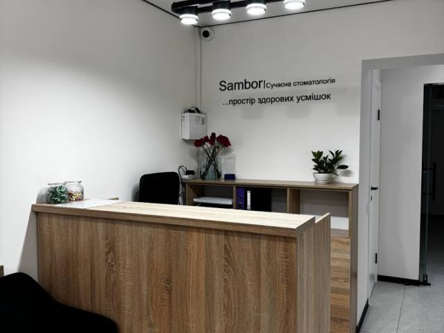 Стоматологія "Sambor"
