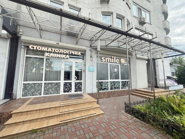 Стоматологія Smile