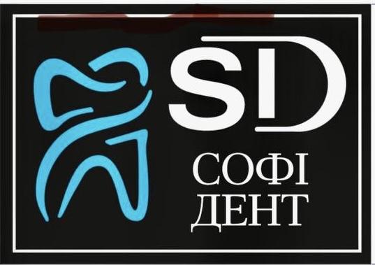 Стоматологія «Софі-Дент»